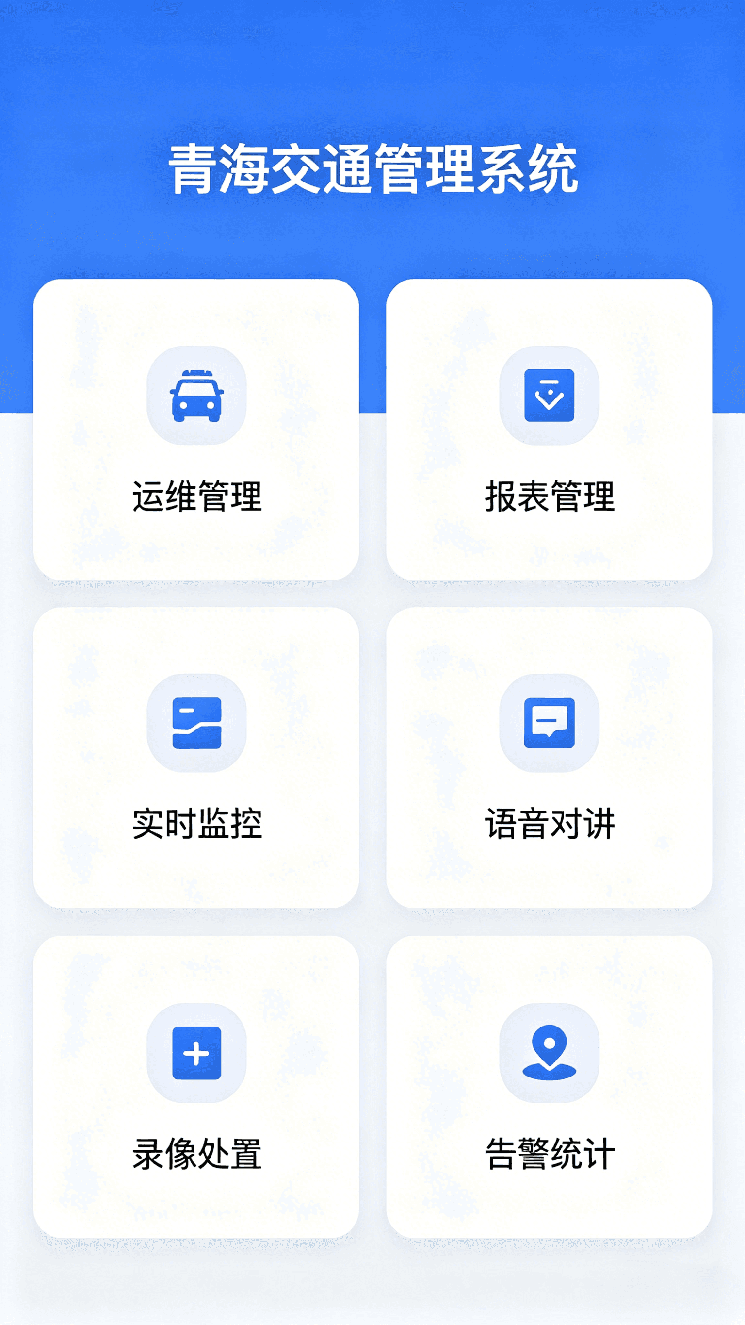 微信小程序和App 截图 3