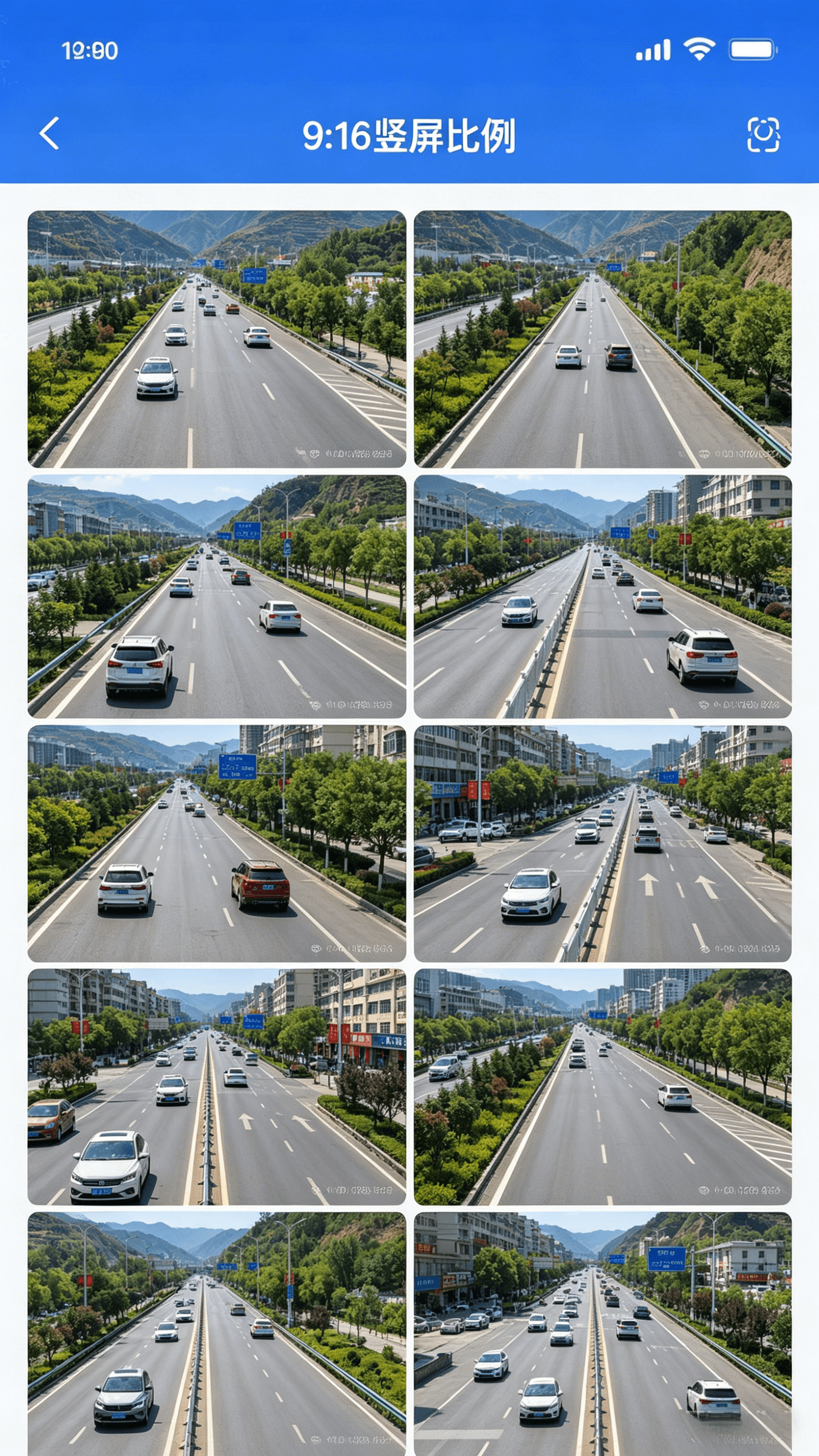 微信小程序和App 截图 4