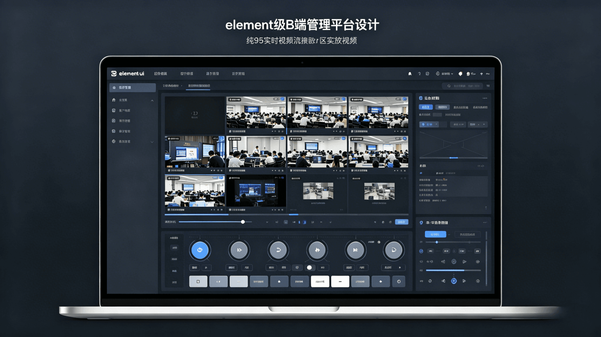 两客一危监管平台 截图 4